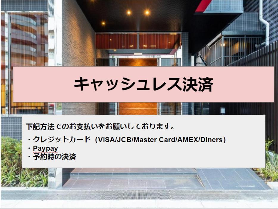 Ai Hotel Keikyu Kamata 東京都 外观 照片
